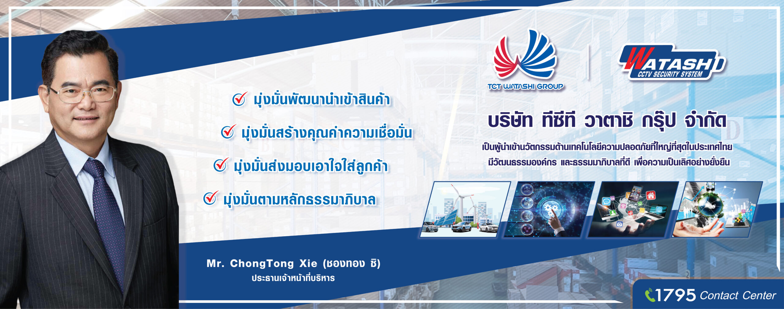 tct-banner-web-03-full-scaled